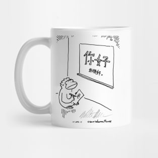 Ape Is Taught to Read Chinese Mug